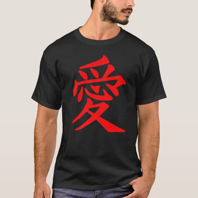 Camiseta Amor Escrito Em Kanji Japonês (Frente)