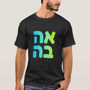Camiseta Amor Hebraico Ahava Palavra Israelense Cultura Her
