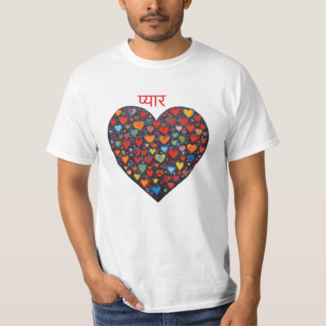 Camiseta Amor - Hindi (Frente)