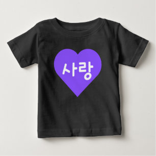 Camiseta amor Korean Hangul Para Amor no Coração Roxo