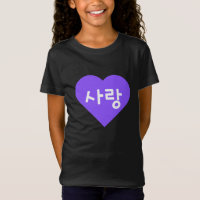 amor Korean Hangul Para Amor no Coração Roxo