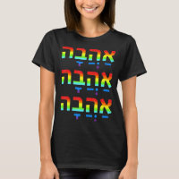 Amor no Judeu do Orgulho Hebraico Israelita Ahava