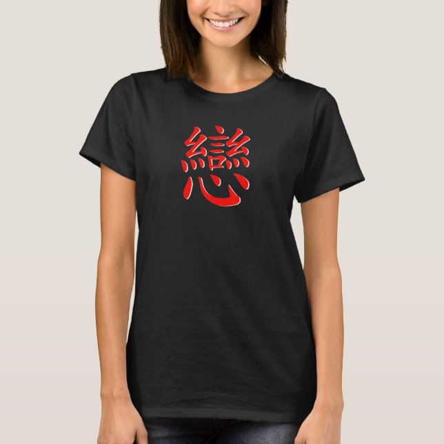 Camiseta Amor Romance Escrito Em Vermelho Chinês Tradiciona (Frente)