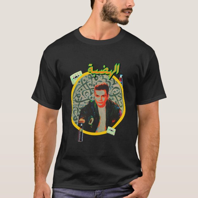 Camiseta AMR DIAB Premium (Frente)