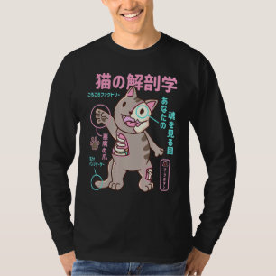 Camiseta Anatomia Retroativa De Um Gato Japonês Dos Anos 90