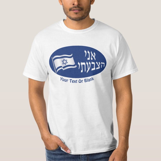 Camiseta Ani Hatzbati - Eu Votei (Frente)