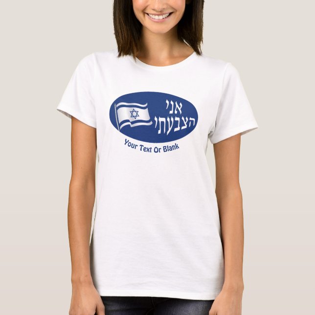 Camiseta Ani Hatzbati - Eu Votei (Frente)