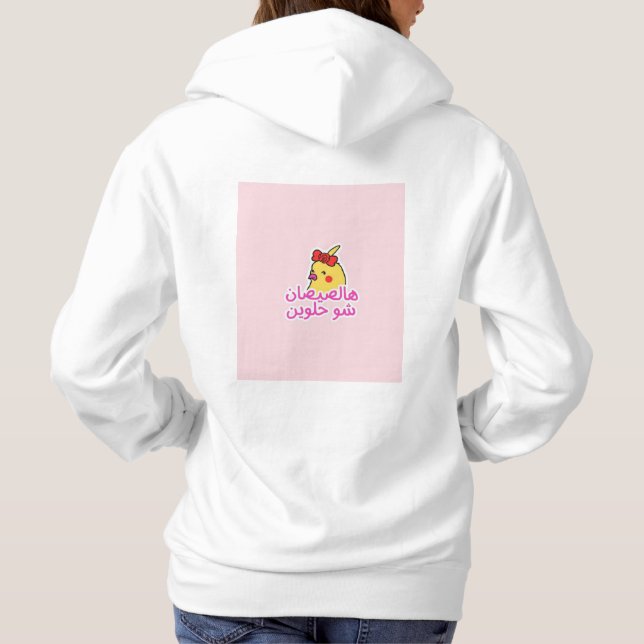 Camiseta animal lindo  (Verso)