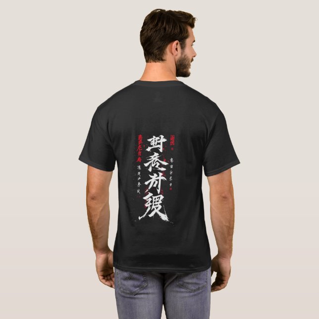 Camiseta anime_art_of_cyber_samurai_ink (Parte Traseira Completa)