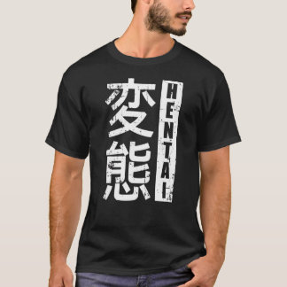 Camiseta Anime De Hentai Ecchi - Engraçado Japonês