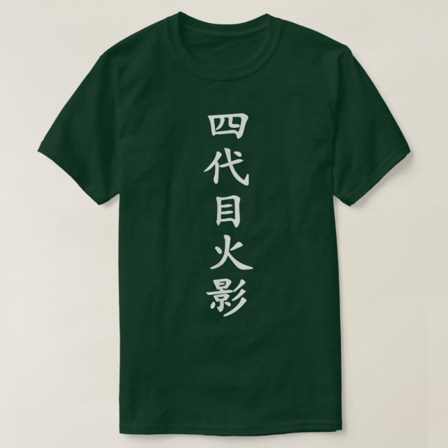 Camiseta Anime Japan Ninja Hero Hokage Samurai Sinal (5) (Frente do Design)