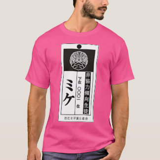 Camiseta Anime Manga Kakegurui Doméstico Tag 'Mittens'