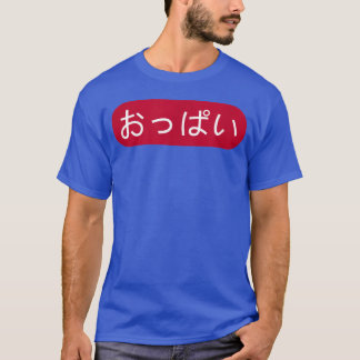 Camiseta Animeitties Oppai em menino japonês