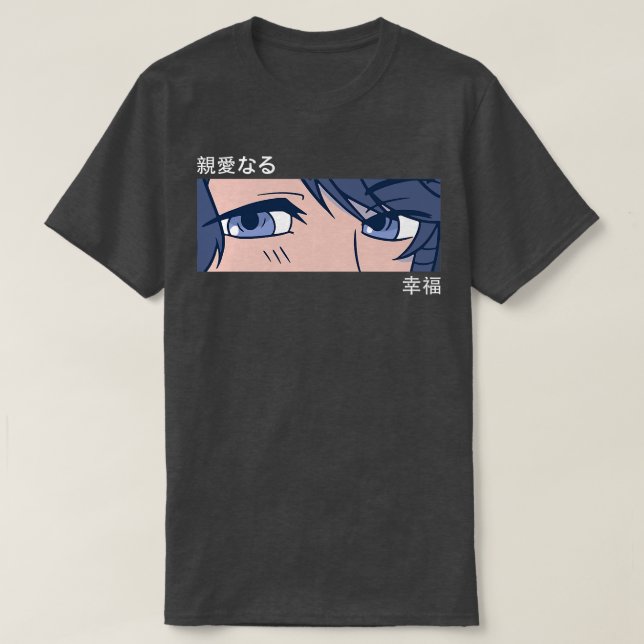 Camiseta Animy Girl Eyes - Japonês Art - Japonês Aestético  (Frente do Design)