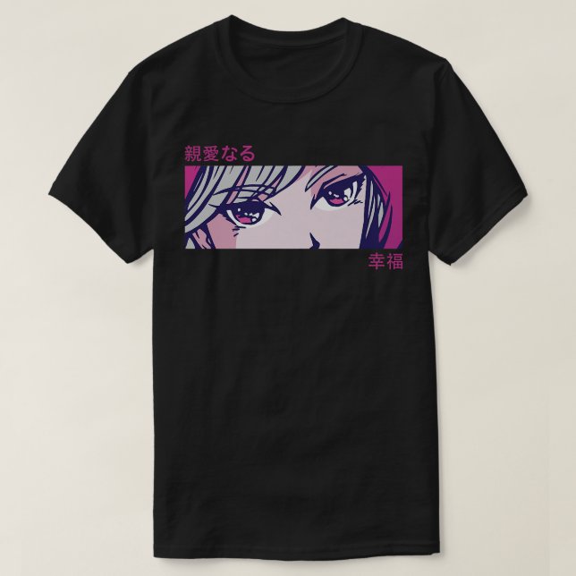 Camiseta Animy Girl Eyes - Japonês Art - Japonês Aestético  (Frente do Design)