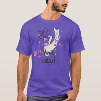 Camiseta Anis calligrhie prnom 1