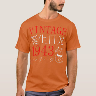 Camiseta Aniversário do Cat Kanji Japa do Retro Otaku Vinta
