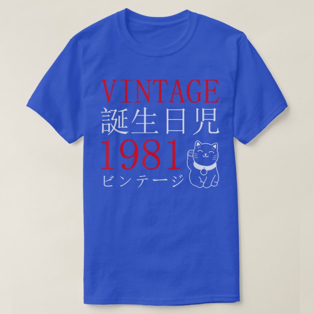 Camiseta Aniversário do Cat Kanji Japa do Retro Otaku Vinta (Frente do Design)