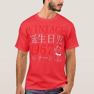 Camiseta Aniversário do Cat Kanji Japa do Retro Otaku Vinta