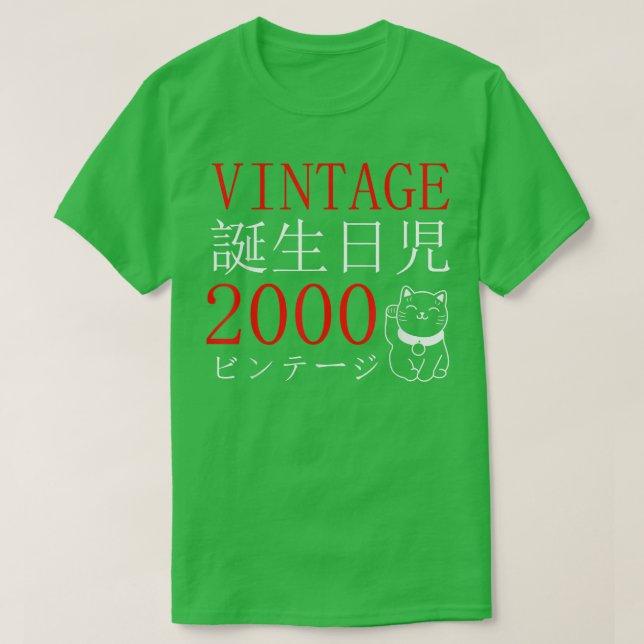 Camiseta Aniversário do Cat Kanji Japa do Retro Otaku Vinta (Frente do Design)