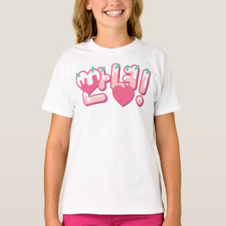 Camiseta Annyeong!