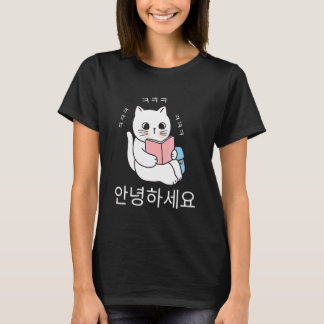 Camiseta Annyeonghaseyo Gato Fofo Rindo Lê Livros Hangul