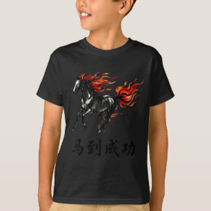 Camiseta Ano 2026 do Cavalo de Fogo Ano Novo Chinês Lunar