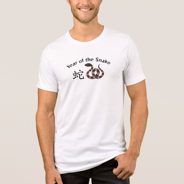 Camiseta Ano Chinês da Camiseta-Cobra-Camisa (Frente)