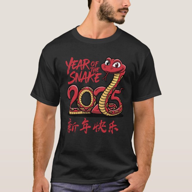 Camiseta Ano Chinês de Cobra 2025 (Frente)