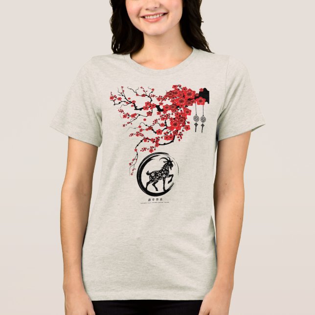 Camiseta Ano Chinês do Bode em Flor (Frente)