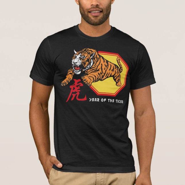 Camiseta Ano chinês do tigre (Frente)