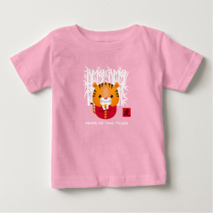 Camiseta Ano Chinês do Tigre Bebê-Pequeno-Tigre