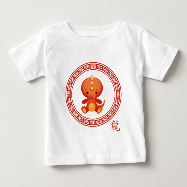 Camiseta Ano chinês ornamentado do dragão (Frente)