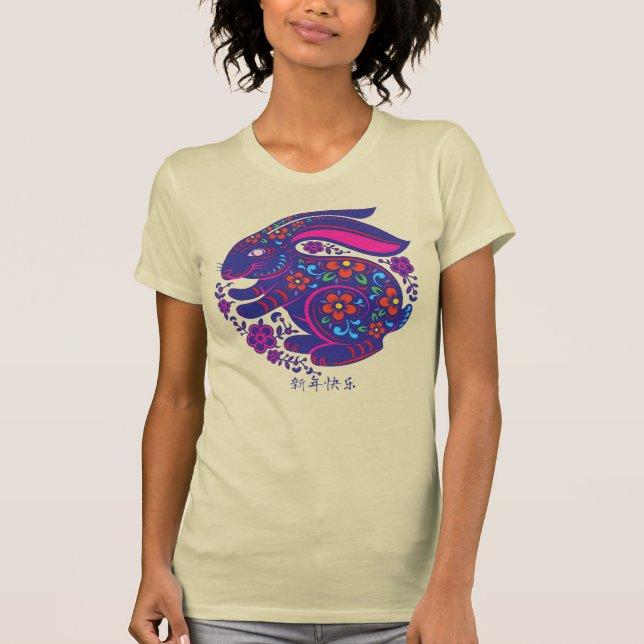 Camiseta Ano Colorido Chinês do Coelho (Frente)