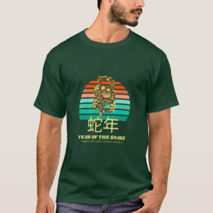 Camiseta Ano Da 蛇 2025 年 Retro Vintage