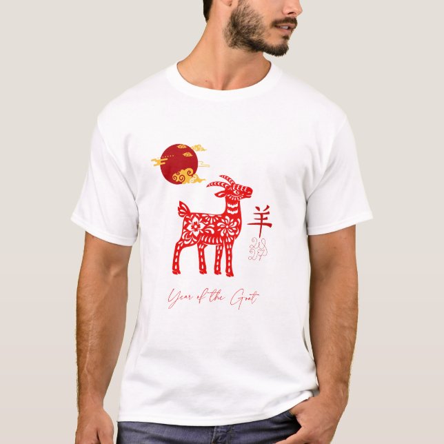 Camiseta Ano da Cabra 2027 (Frente)