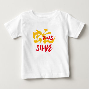 Camiseta Ano da palavra Cobra 2025