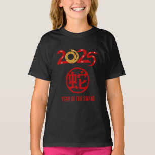Camiseta Ano da Serpente 2025