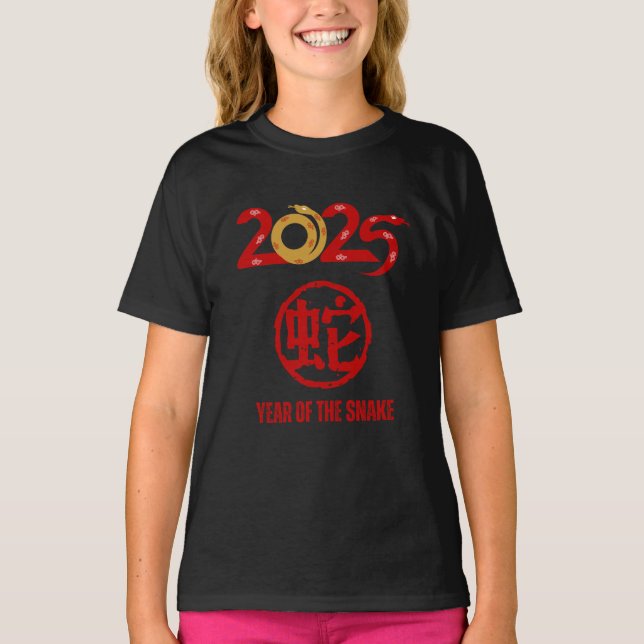 Camiseta Ano da Serpente 2025 (Frente)