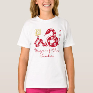 Camiseta Ano da Serpente 2025