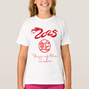 Camiseta Ano da Serpente 2025