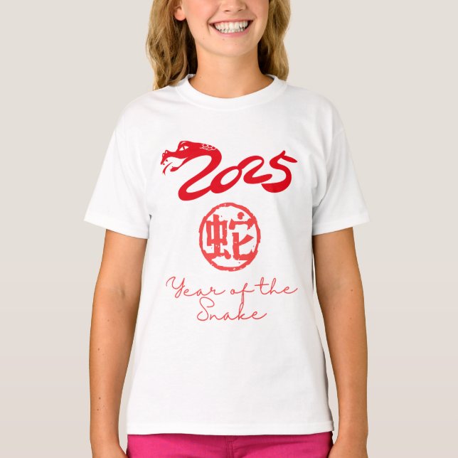 Camiseta Ano da Serpente 2025  (Frente)