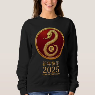 Camiseta Ano da Serpente 2025 Zodíaco Chinês Feliz Lunar