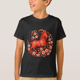 Camiseta Ano de Cabra Chinesa Lunar Feliz 2027