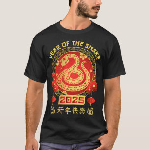 Camiseta Ano De Cobra 2025 Ano Novo Chinês 2025 Homens W