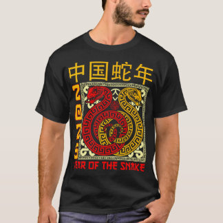 Camiseta Ano Do Ano De Cobra 2025 Zodiac Happy Chinese New