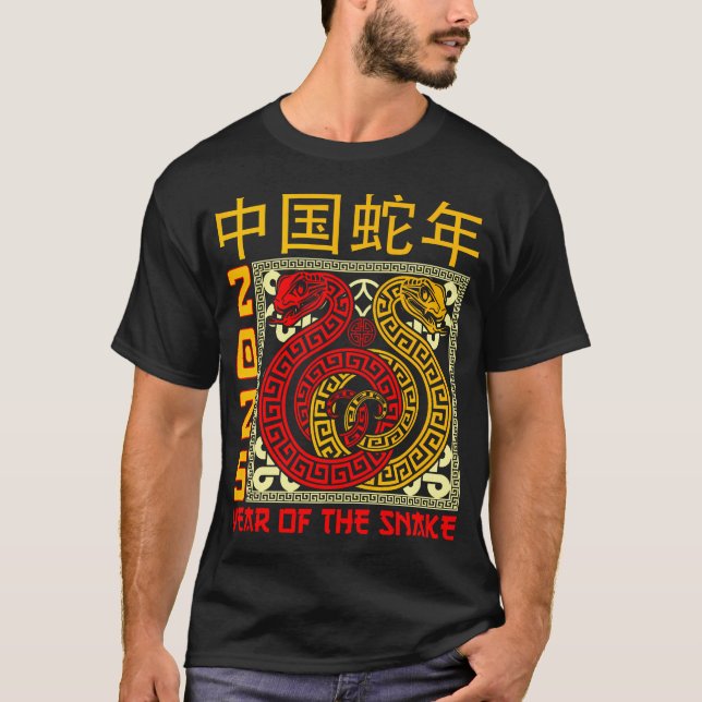 Camiseta Ano Do Ano De Cobra 2025 Zodiac Happy Chinese New  (Frente)