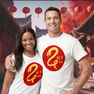 Camiseta Ano do Ano Novo, Cobra 2025, minimalista Dourado