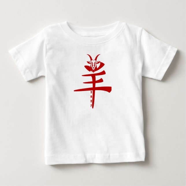 Camiseta Ano do Bode 2027 (Frente)