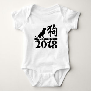 Camiseta Ano do cão 2018